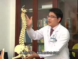 您懂得保护颈椎吗？