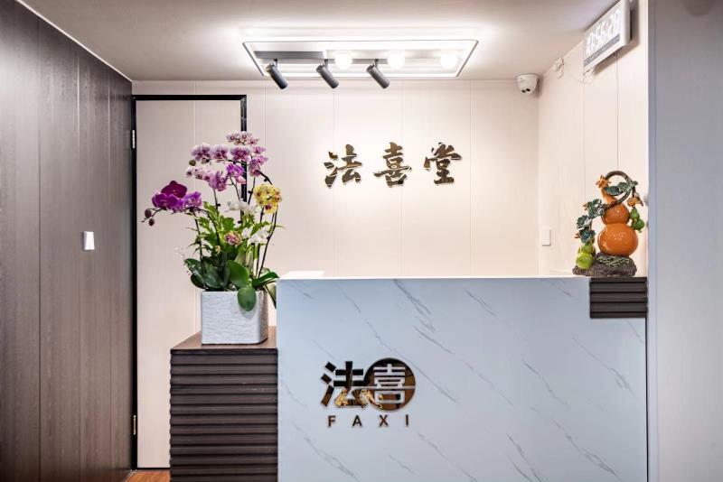 法喜堂环境展示